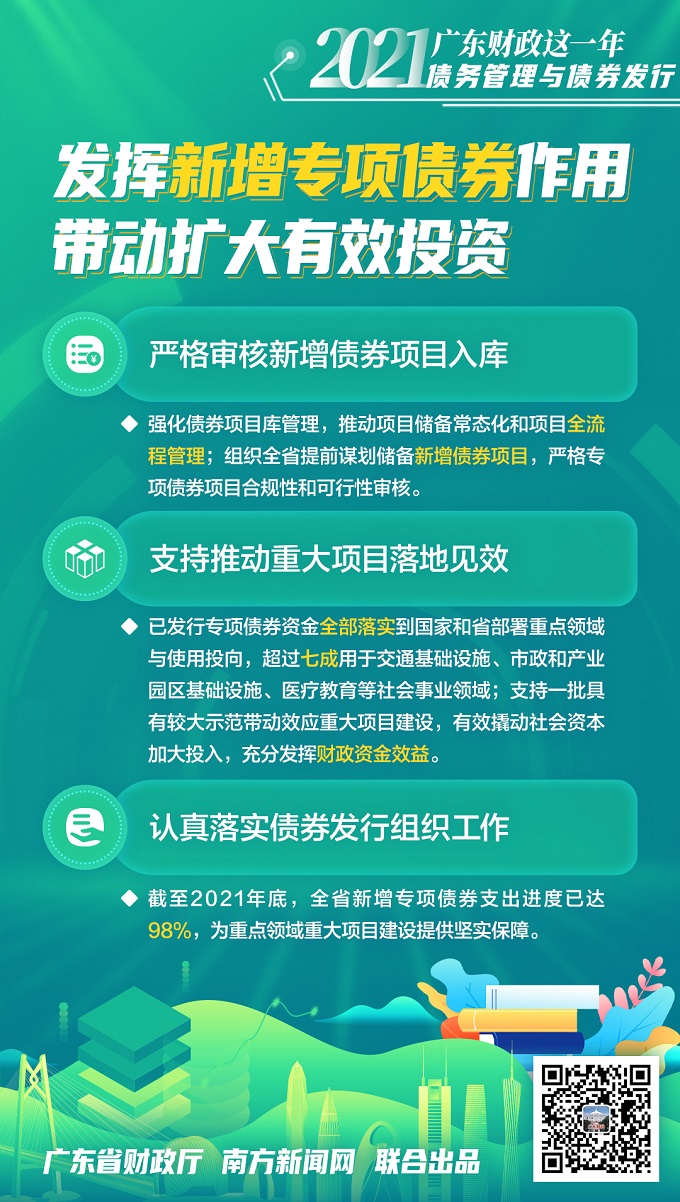 澳门管家婆100%精准,深度研究解析_WNF82.441任务版