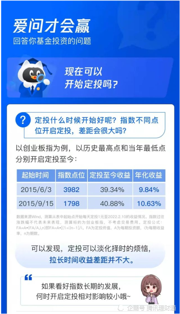 管家婆一句话赢大钱 资料,数据评估设计_XRA82.663可穿戴设备版