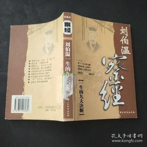 刘伯温一马中特期期免费,数据管理策略_VQJ82.523艺术版