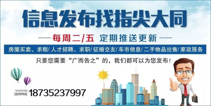 荆门社区网最新招聘信息,荆门社区网最新招聘信息