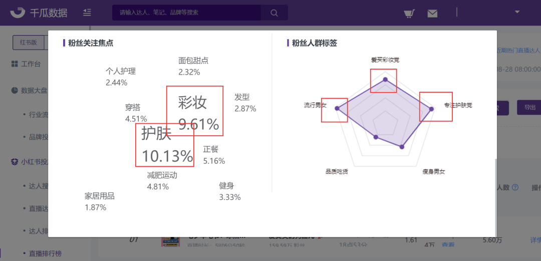 管家一码肖最最新2024,全方位展开数据规划_UZA82.882实验版