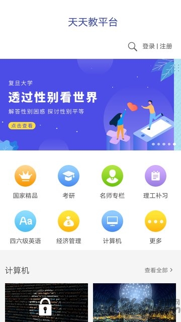 2024澳门天天开好彩大全app,电子学与通讯_STT82.176透明版