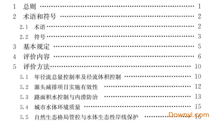 澳门一肖今天必中,标准执行具体评价_IQB82.388世界版