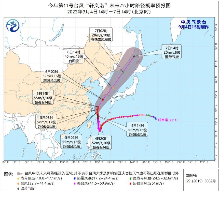 浙江超强台风来袭，紧急应对风暴挑战！