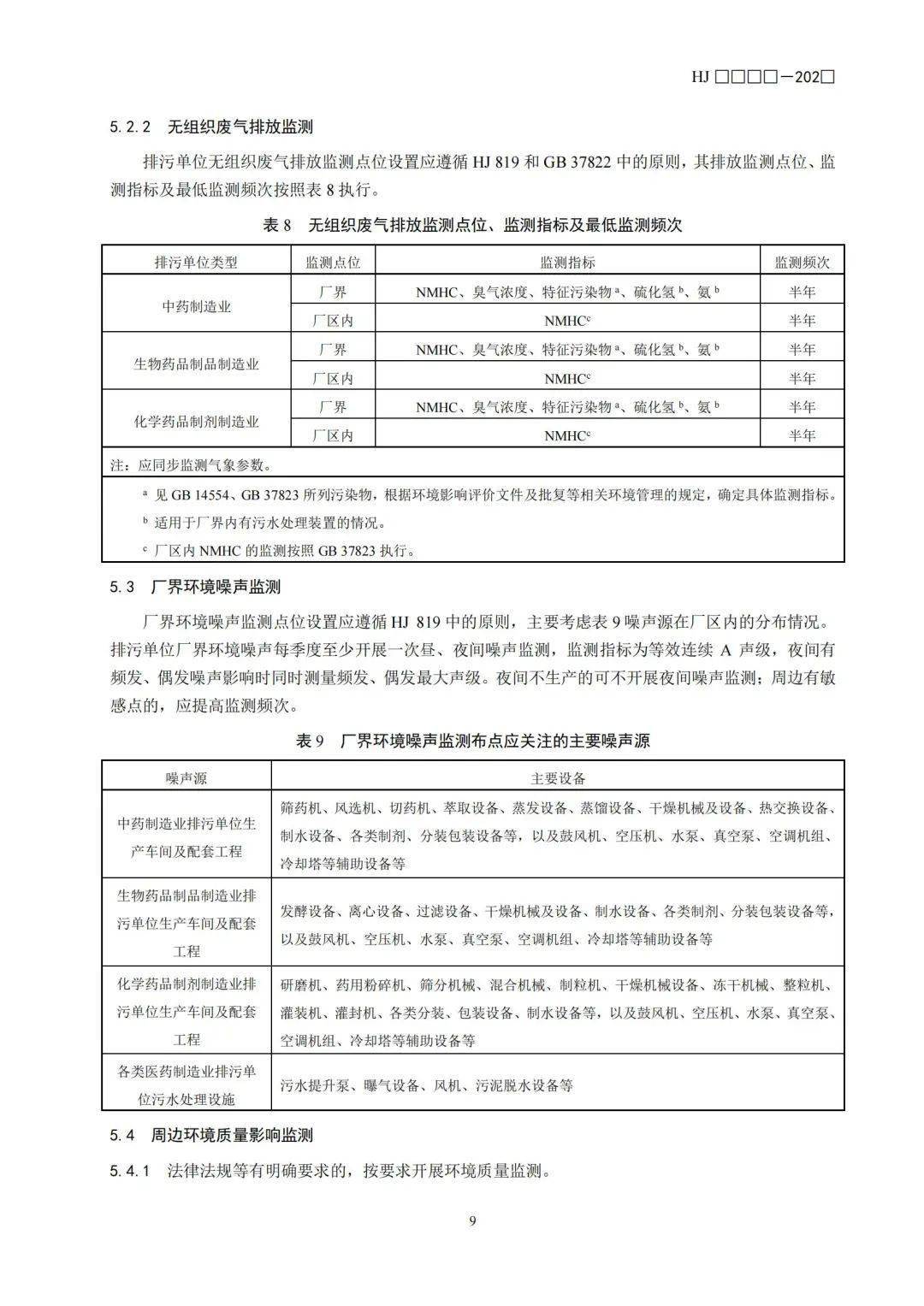 最新成人技能学习指南，任务完成与技能学习攻略