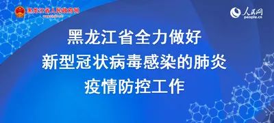 浙江疫情最新消息获取与应对指南，初学者与进阶用户的必备指南