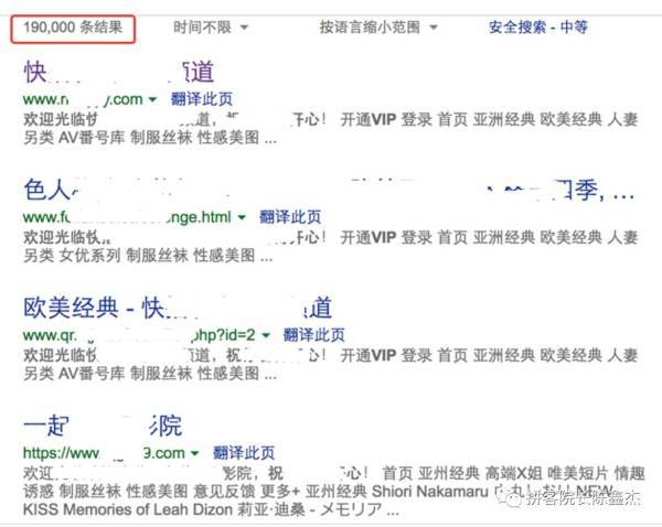 关于最新色网址的探讨，中立观点下的反思与警示涉黄问题分析