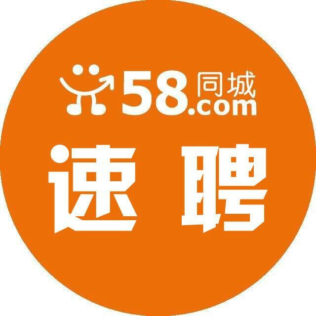 58同城最新招聘,58同城最新招聘，时代的择业引擎