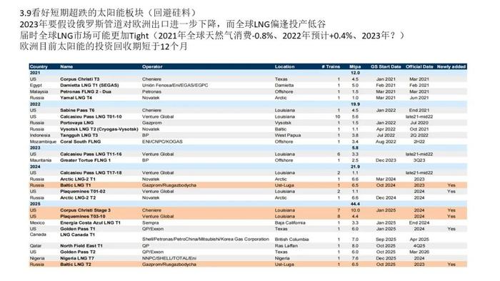 72396澳门开奖结果查询,解答配置方案_KIB72.276用心版