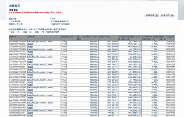 香港6合开奖结果+开奖记录今晚,处于迅速响应执行_YQI72.990影音版