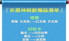 澳门四不像图片大全2024年,决策支持方案_BFJ72.535力量版