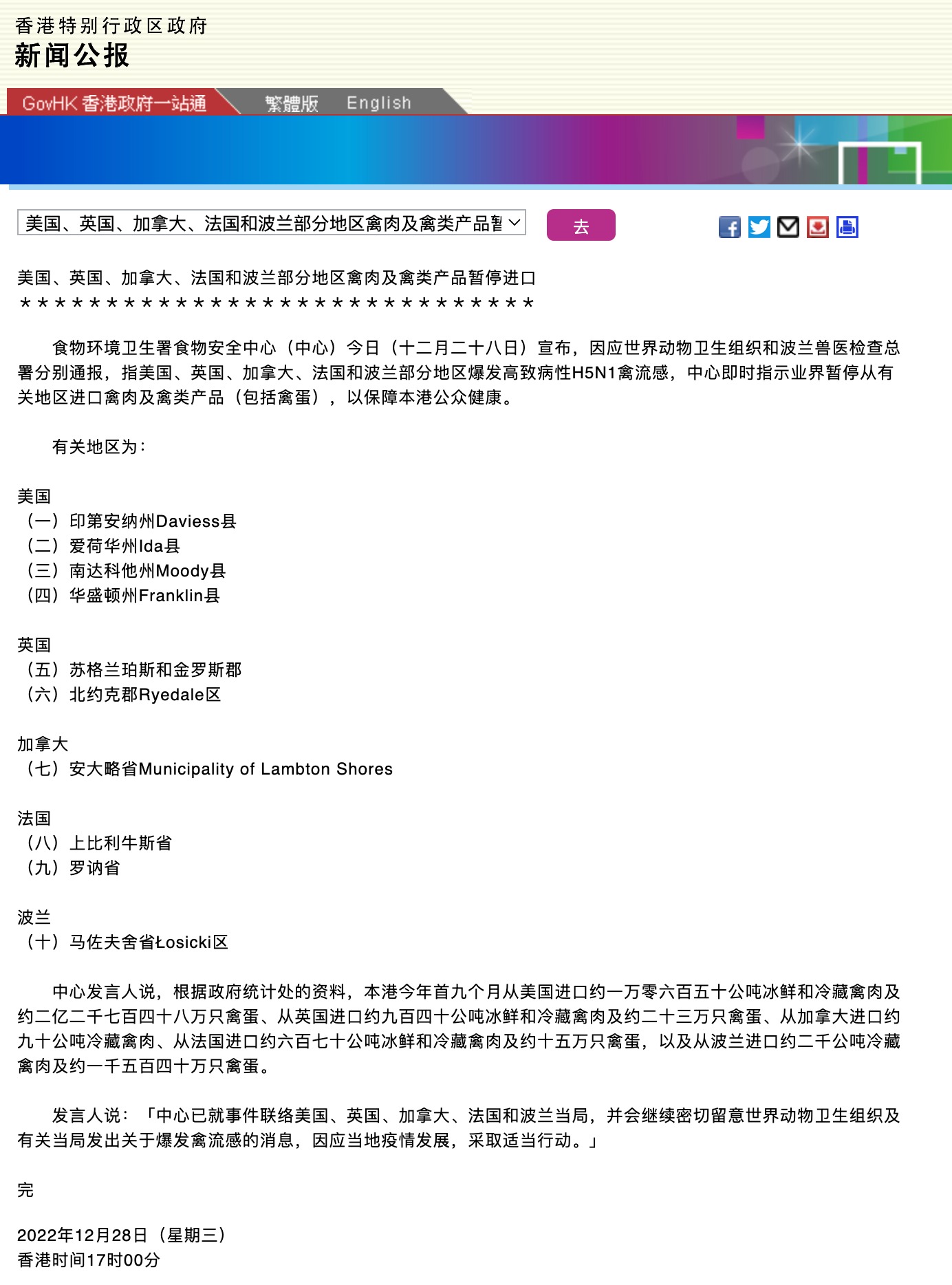 香港大众网免费资料,安全设计解析说明法_TZL72.298全球版