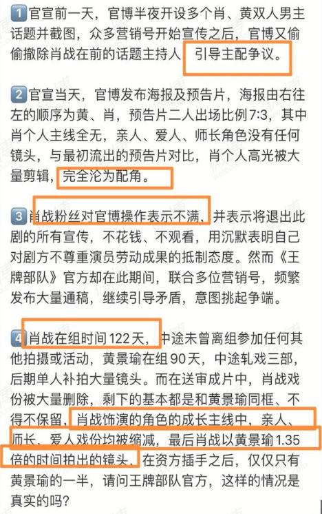 新澳门一码一肖一特一中2024高考,快速解答方案实践_HVE72.403见证版