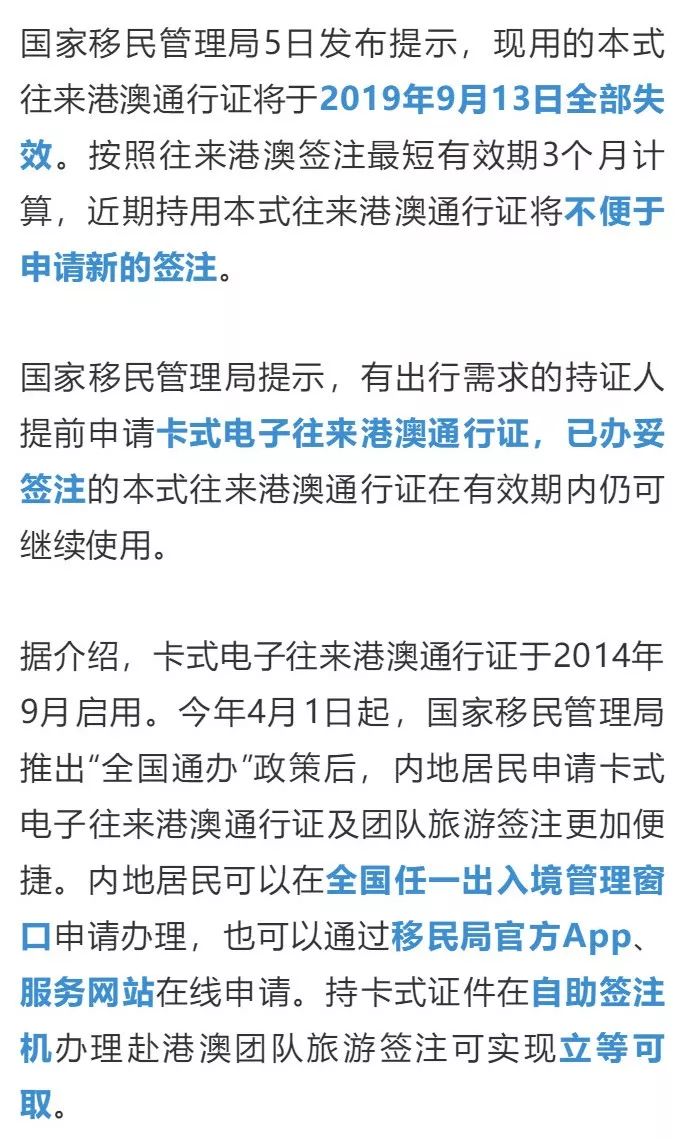 2024澳门开奖历史记录结果查询,定性解析明确评估_GIB72.513先锋版