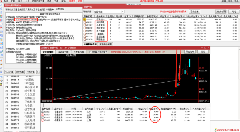 13262cm查询网最新版本更新内容,数据驱动决策_GEF72.814先锋版