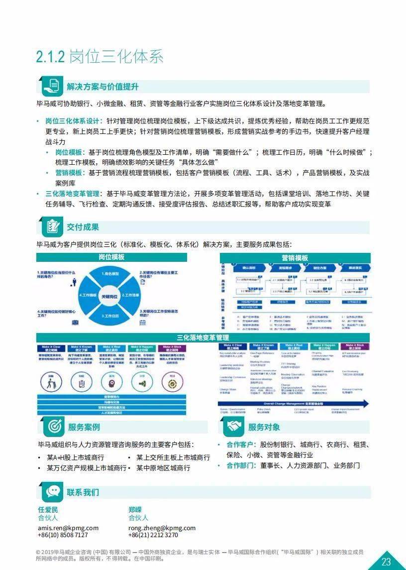 玛雅最新网址，引领高科技潮流，重塑未来生活体验