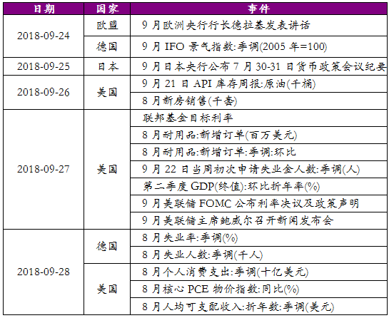 澳门开奖结果+开奖记录表本,灵活性执行方案_SCU72.254进口版