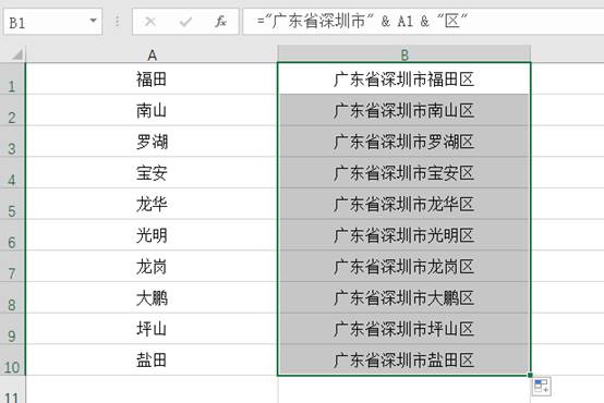 2024澳门挂牌,科学解释分析_KHG72.871内容版