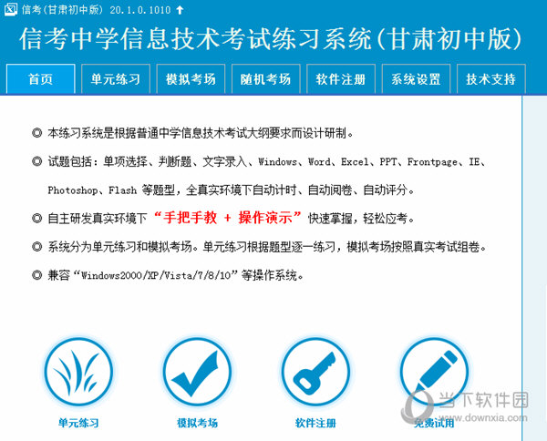 澳门马会传真265期,实用性解读策略_ICP72.141远光版