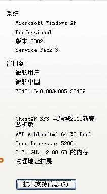 二四六天好彩308kcm更新内容,处于迅速响应执行_XCA72.454外观版