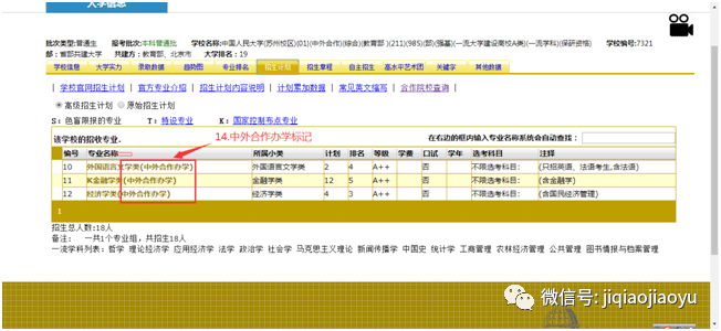 2024新奥资料免费精准资料,全方位展开数据规划_UHQ72.437家居版