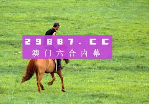 澳门开奖结果+开奖记录表01今晚四不像图,操作实践评估_CEB72.711VR版