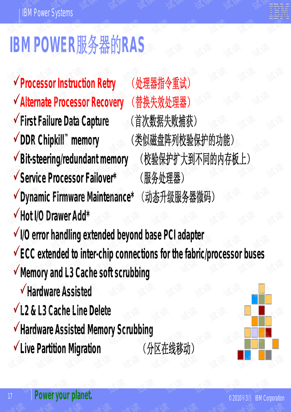 新澳开奖历史查询结果,专业解读操行解决_GCQ72.511家居版