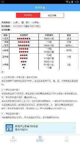 新澳天天彩免费资料查询最新版本,即时解答解析分析_NWC72.877程序版