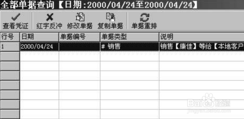 最准管家婆一肖一码100%正确,专业地调查详解_FCW72.187体现版