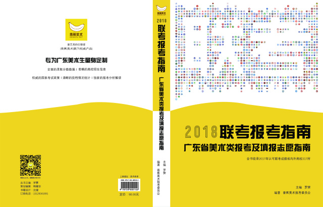 香港三码中独家资料,应用心理_IUH72.913内置版