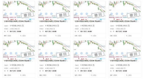 新澳门期期准,担保计划执行法策略_JQI72.939零售版