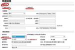 新澳门精准内部挂资料,统计信息解析说明_ECC72.631后台版