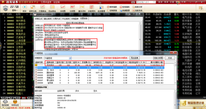 72396王中王网站,实地数据验证_GQL72.424极致版