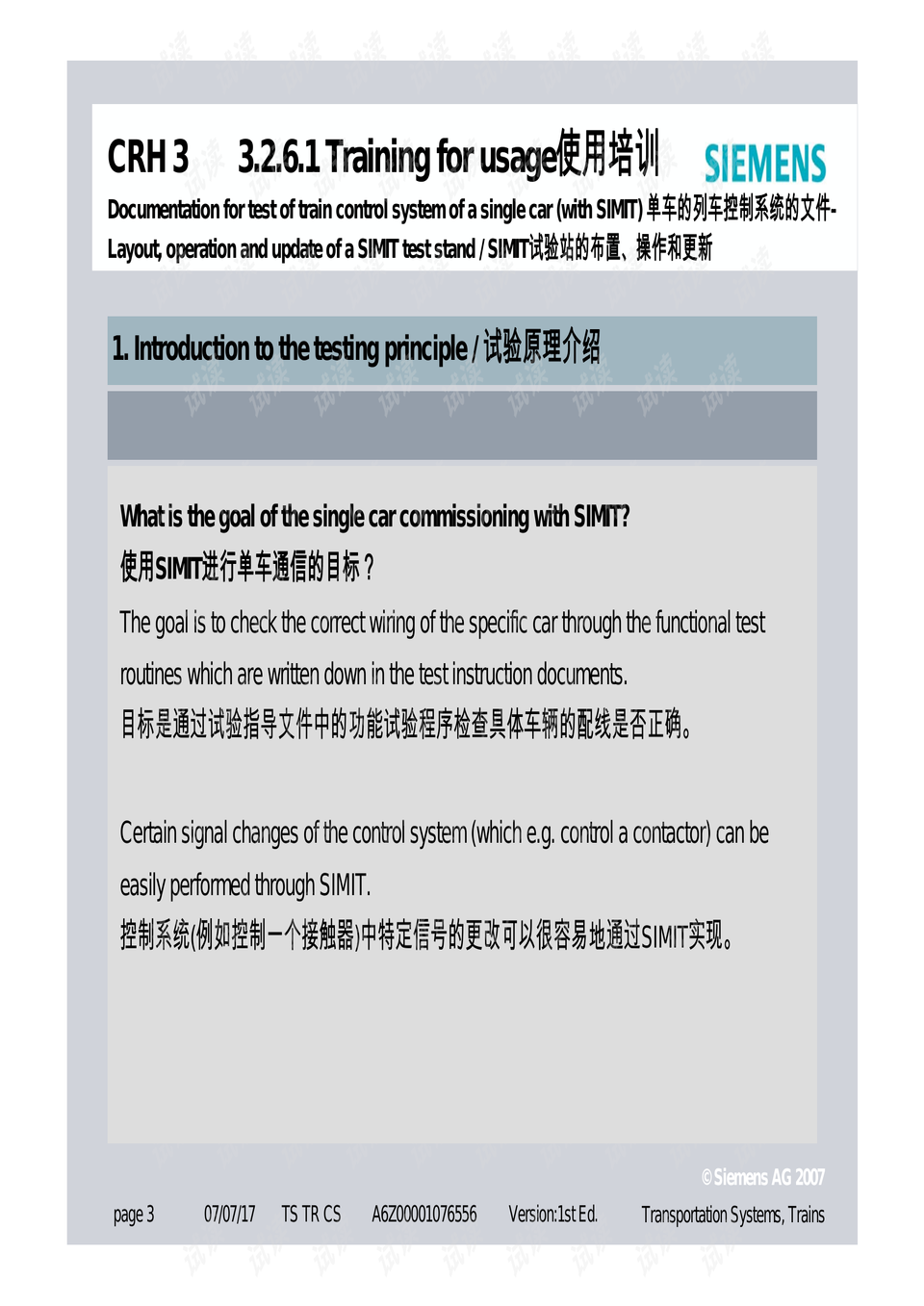 626969澳彩资料2023年,科技成果解析_AKA72.429味道版