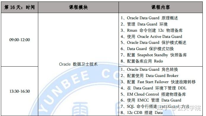 新澳门免费精准龙门客栈,实地数据验证_ACL72.427分析版