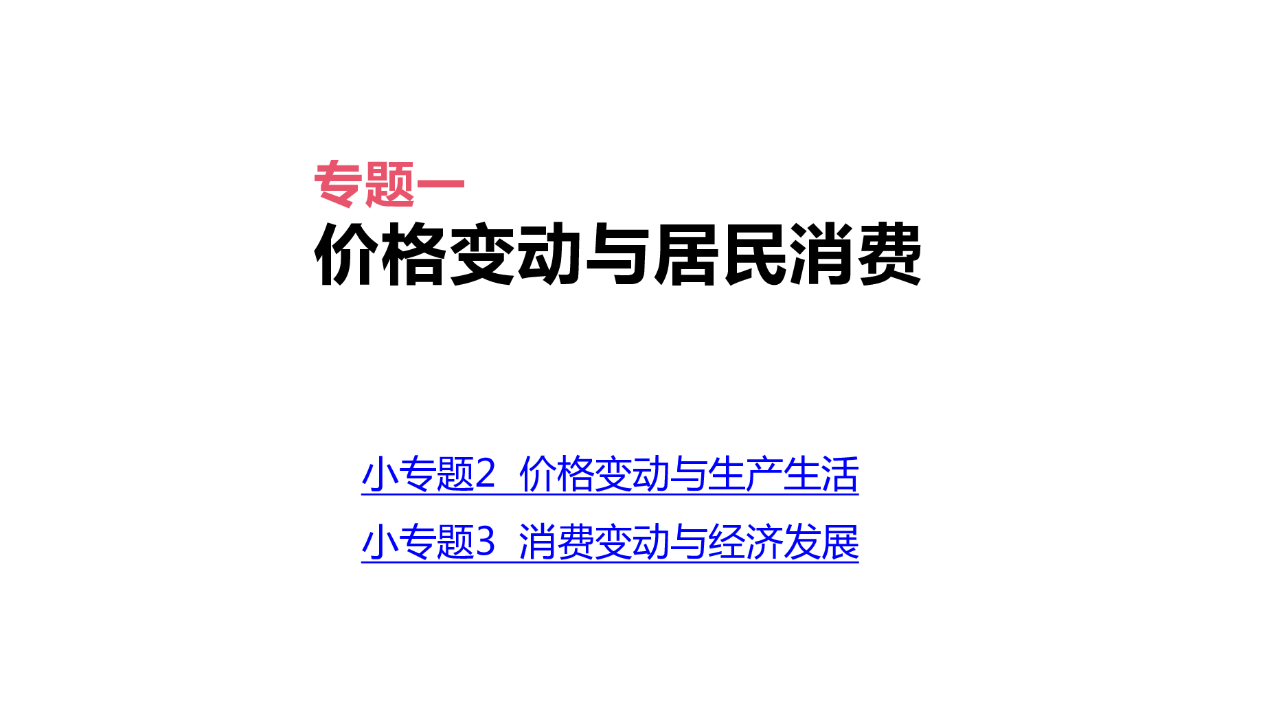 鲜扬学习之旅，最新动态与变化中的自信与成就感源泉