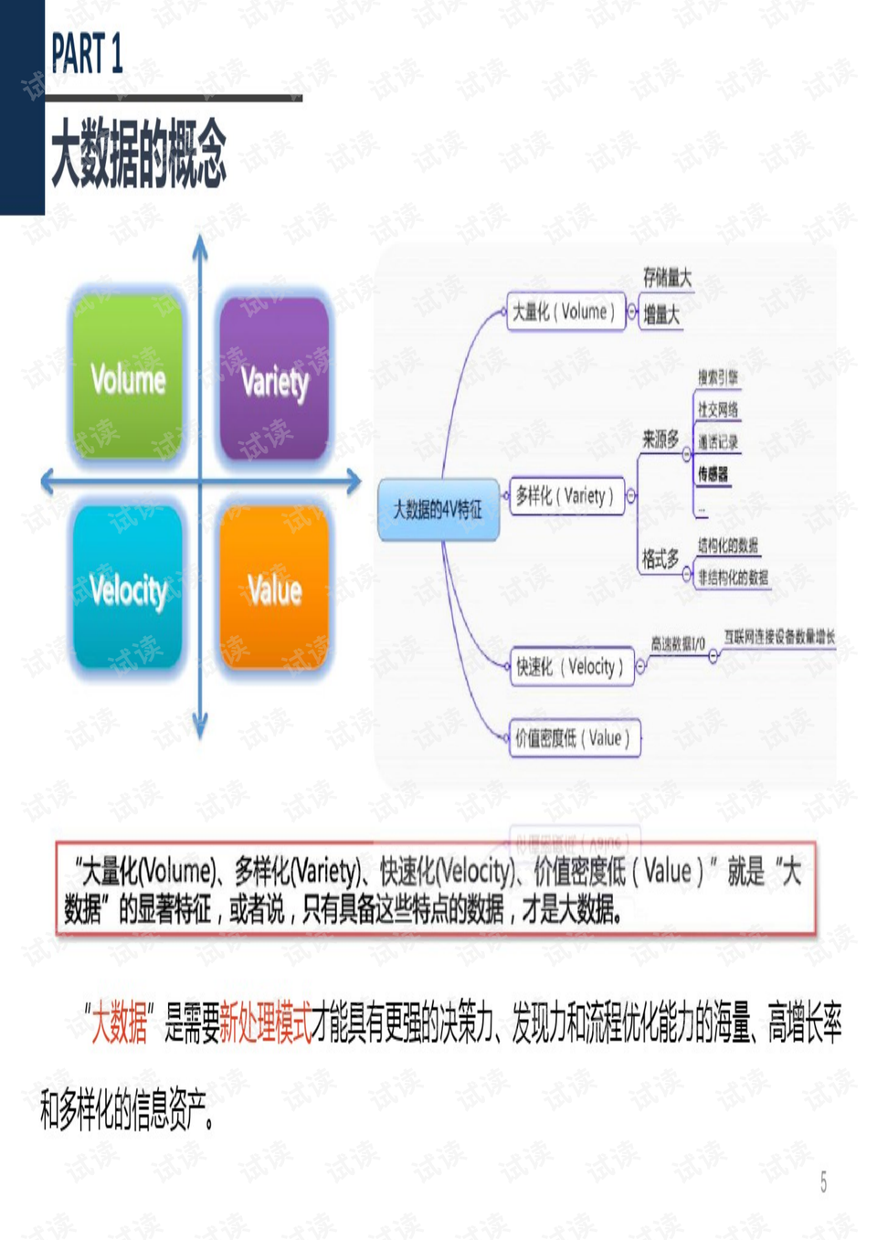 新澳门大三巴3888,数据管理策略_KUQ72.269抗菌版