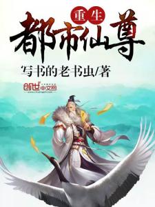 重生之都市仙尊洛尘最新章节揭秘，神秘小铺的传奇故事