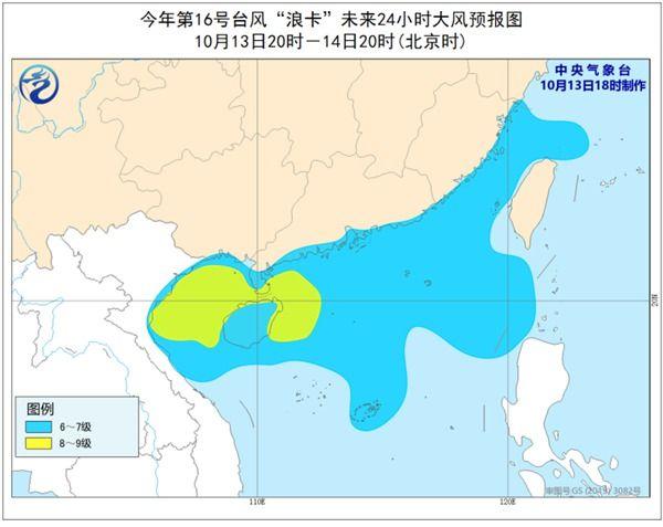 海南省台风最新消息及其影响分析，一种观点探讨