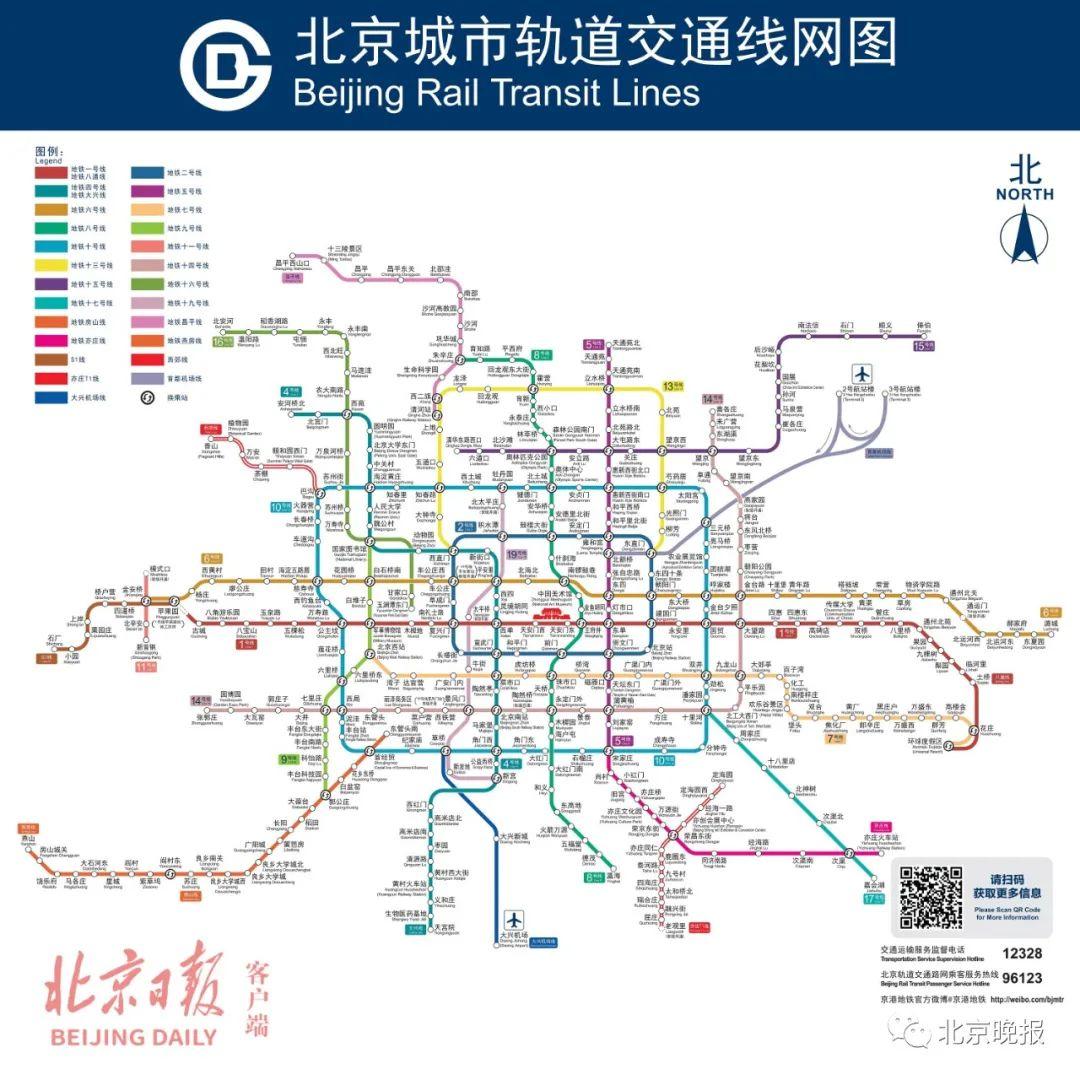 成都地铁19号线最新线路图详解及我的看法