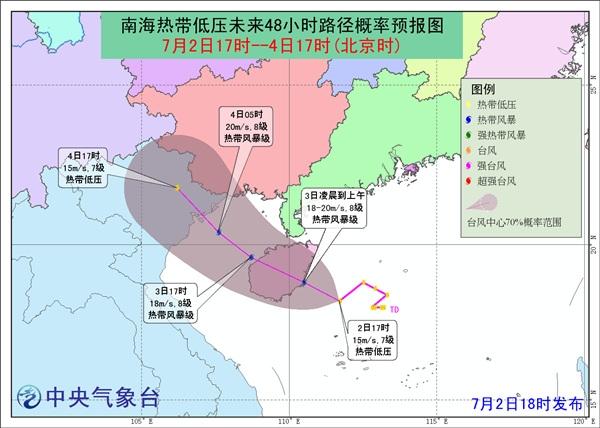 揭秘台风预警黑科技，体验18号台风最新消息的高科技产品之旅