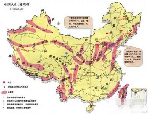 甘肃地震最新消息深度分析与关注