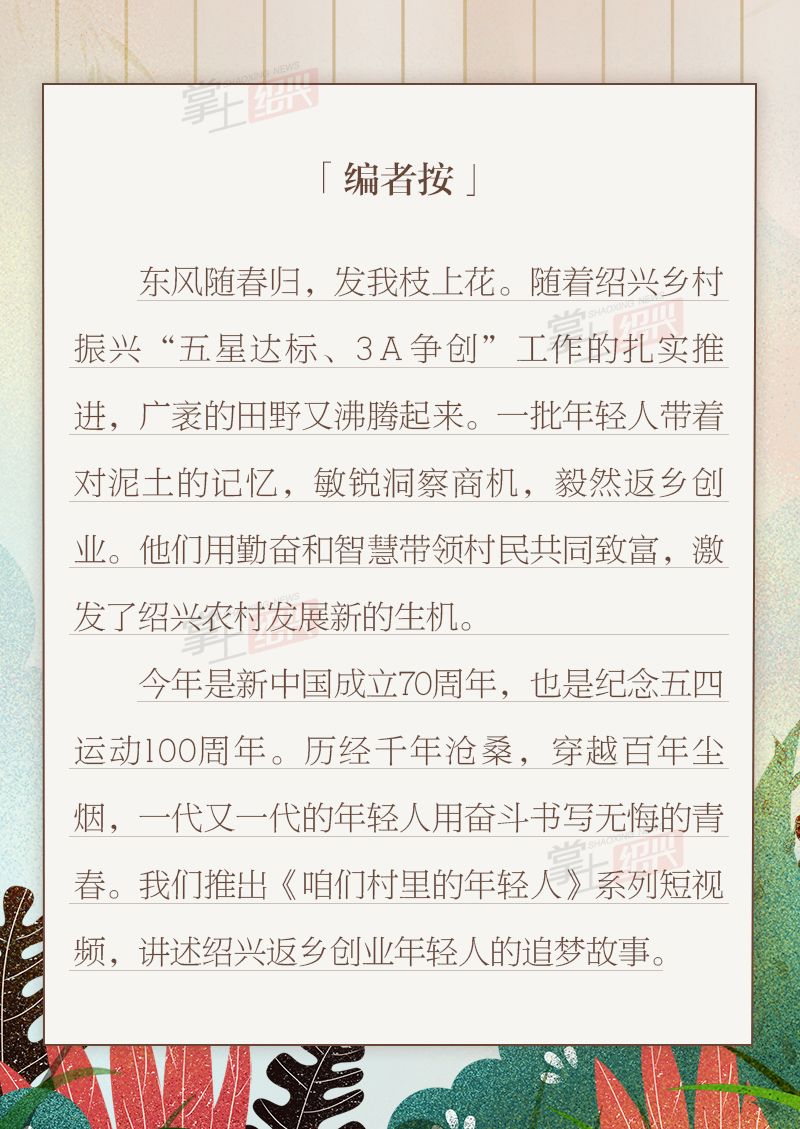 小村那些事最新章节，变化中的学习之旅与自信之芽的成长