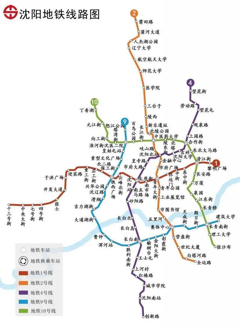 沈阳地铁线路图最新版，科技引领城市交通新篇章