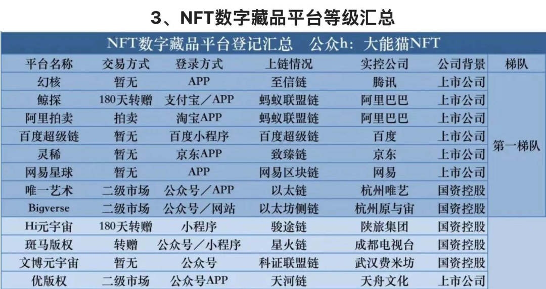 2024年香港图库香港图纸,精细化策略解析_FT67.215