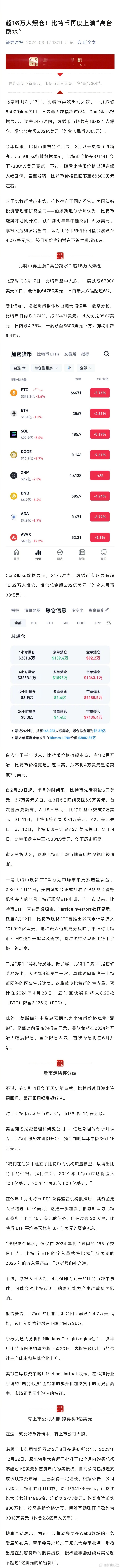 一肖一码公开网,数据资料解释落实_Holo68.925