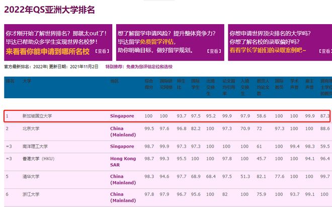 澳门大赢家免费网站,实地分析考察数据_优选版57.600