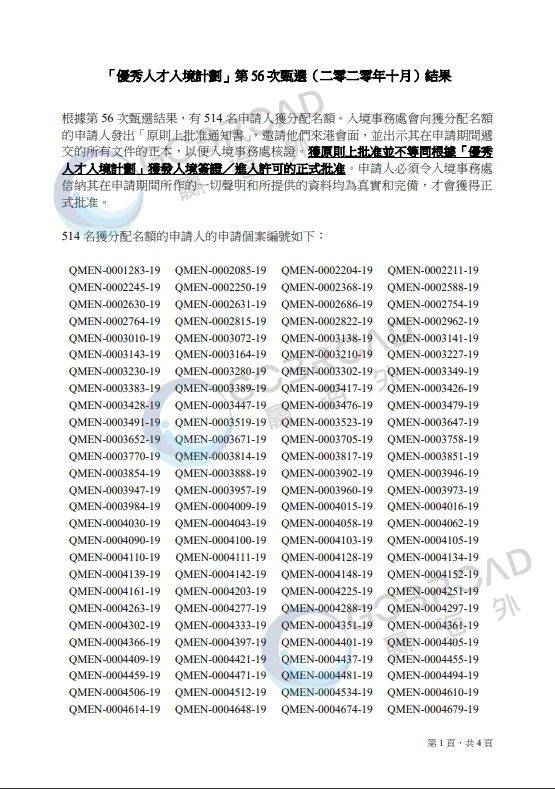 二四六香港全年资料大全,整体规划执行讲解_标准版90.65.32