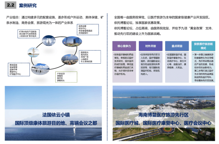 澳门管家婆100%精准,整体规划讲解_Pixel53.109