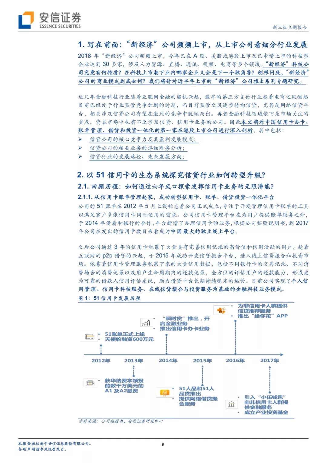 新澳门2024年资料大全宫家婆,深度评估解析说明_黄金版53.82